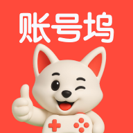 账号坞下载 v1.0.5 