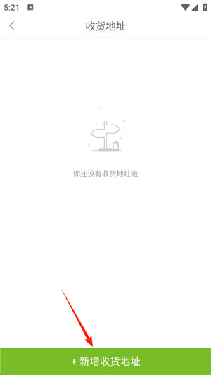 丽芙家居