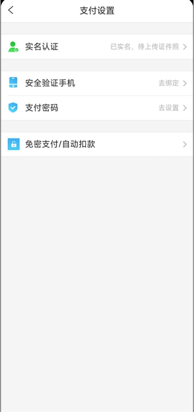 携程旅行app下载最新版2024