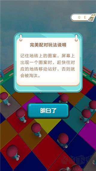 小人大闯关正版 v1.0.2安卓版 