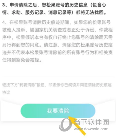 松果名师