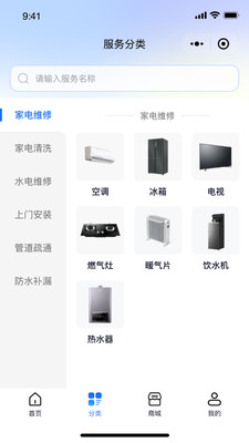 维小达app v1.0.1