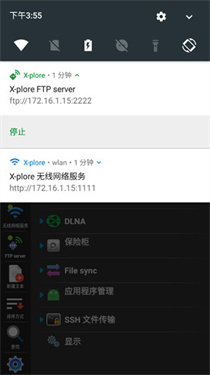 xplore汉化版v4.37.28