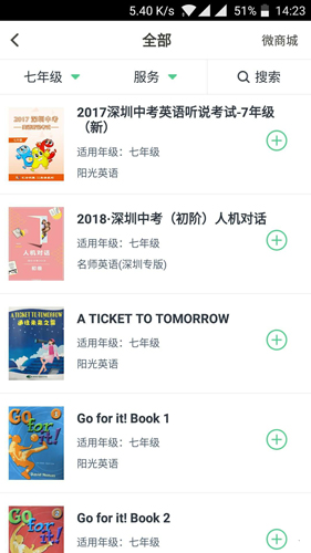 习习向上app v3.81.860