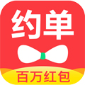 约单安卓版 v6.4.1
