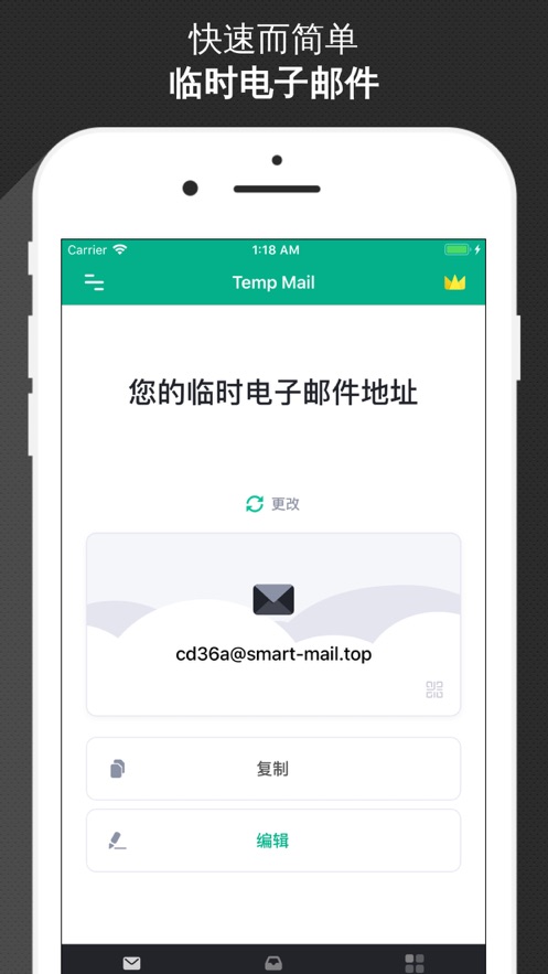 tempmail无限邮箱 v3.49