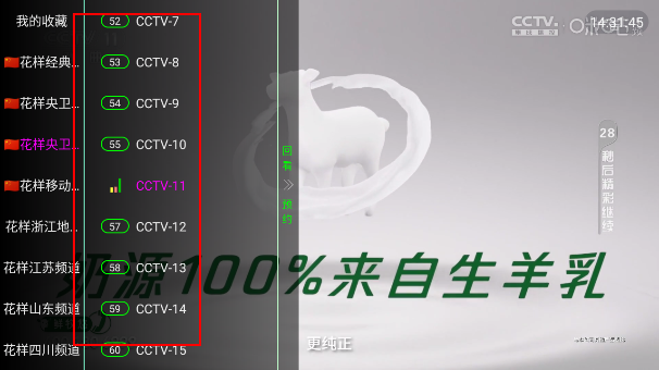 花样TVapp官方版2025