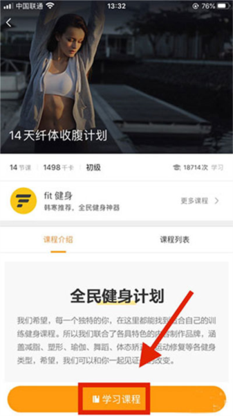 Amazfit