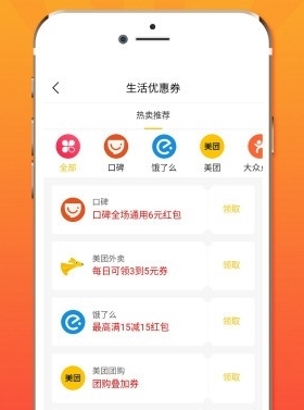 ۿapp
