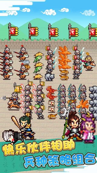 锄战三国无限金币版3