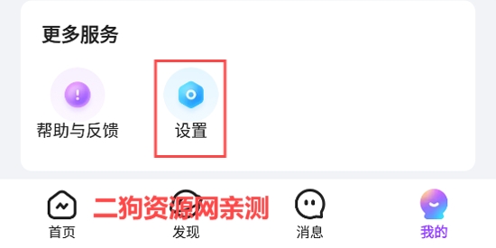 Yo交友App最新版