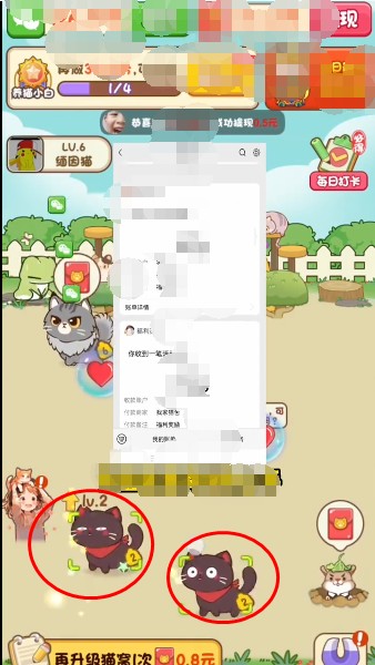 我家猫舍红包版8