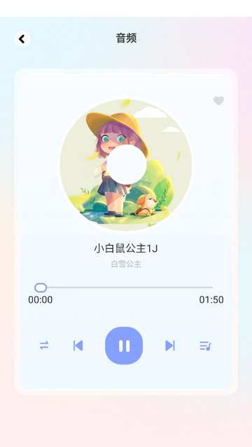 麦苗官方免费版