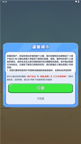拔个火罐红包版下载 v1.1.2