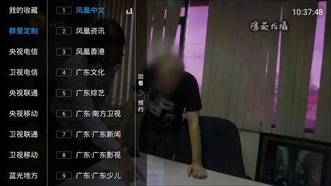 艳小君影视免费版截图