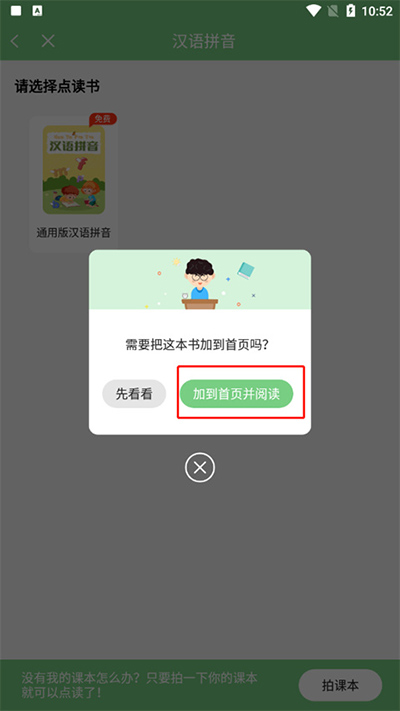 怎么用4