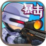 僵尸突击队下载下载 v1.3