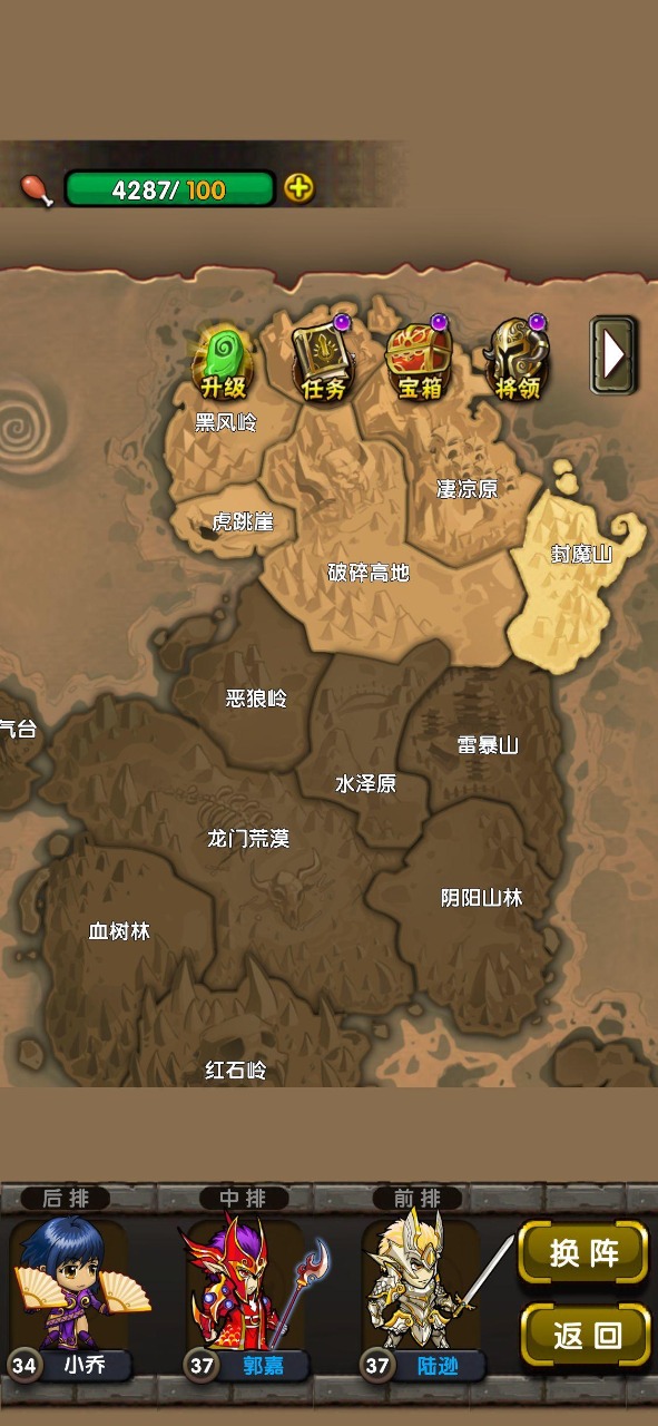 v 1.0.85