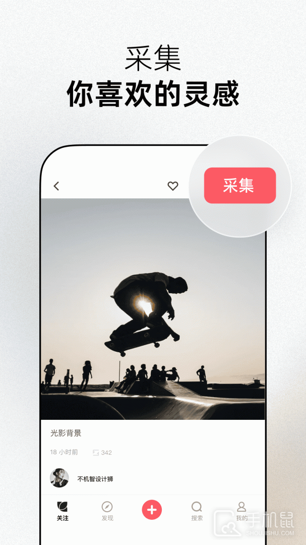 花瓣 v4.6.18