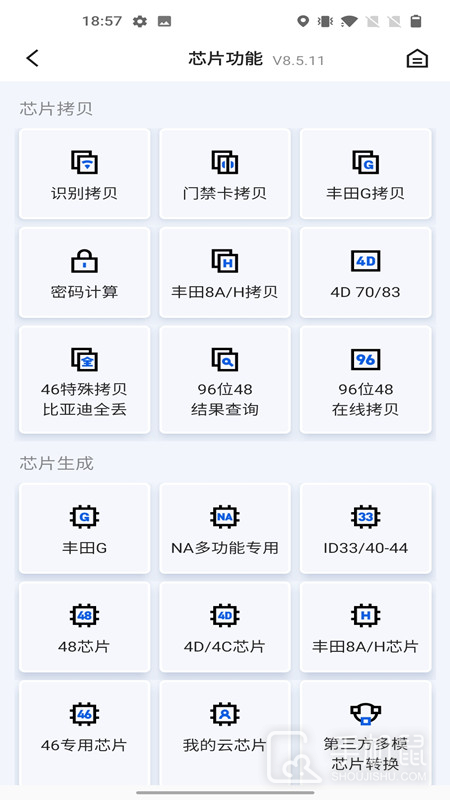 掌上KD v8.6.12