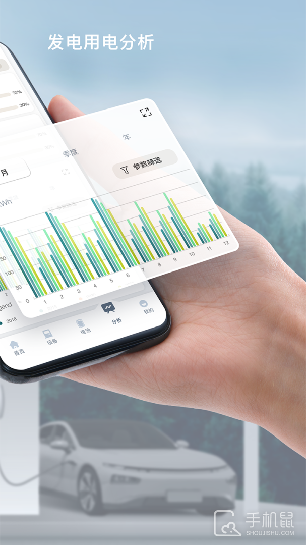 晶太阳家庭 v3.20.0