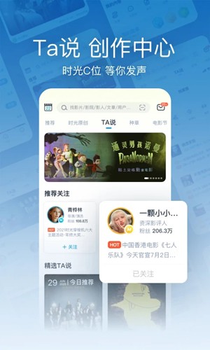 ʱappv10.1.18