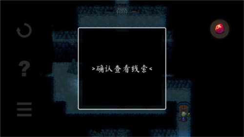 恐惧岩地牢2游戏图片9
