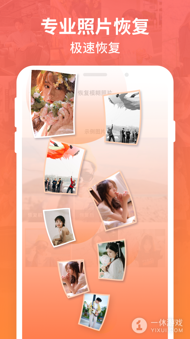 强力数据恢复截图3