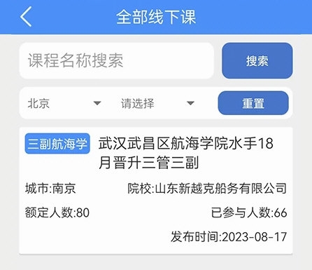 爱尚海1