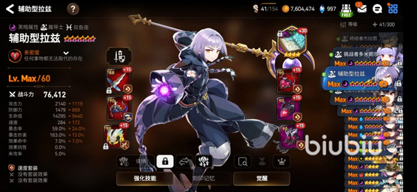 第七史诗手游官方版