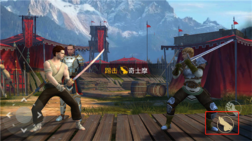 暗影格斗3新版截图
