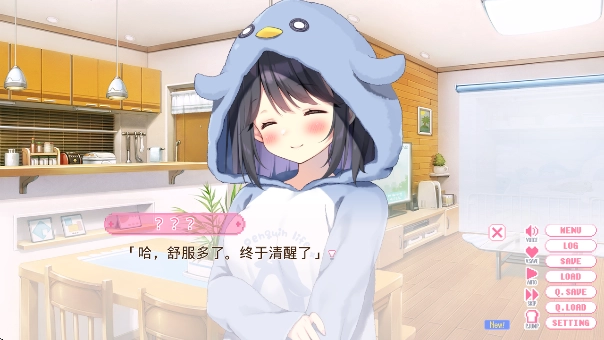 和由宇甜蜜恋爱