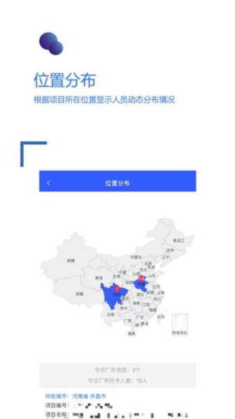 成攻官方版 v2.0.0
