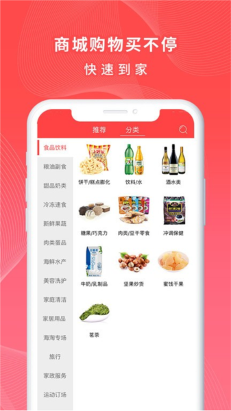 一万响app v3.53