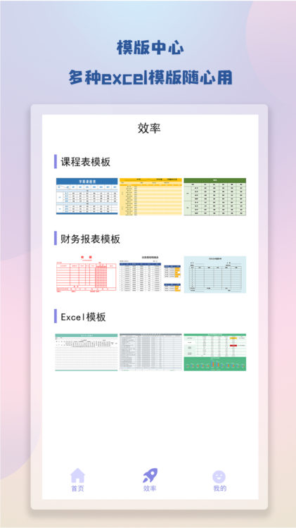 notebook笔记