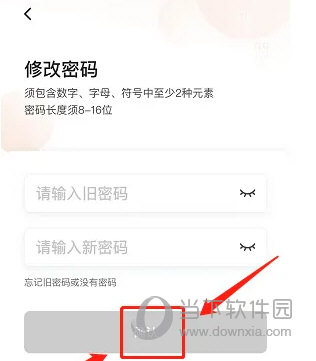 如祺出行