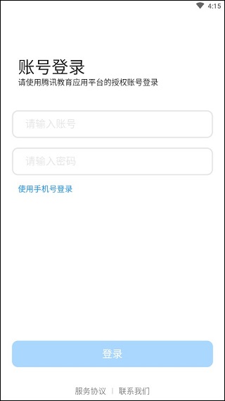 使用说明配图2