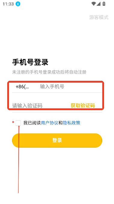 妖异界