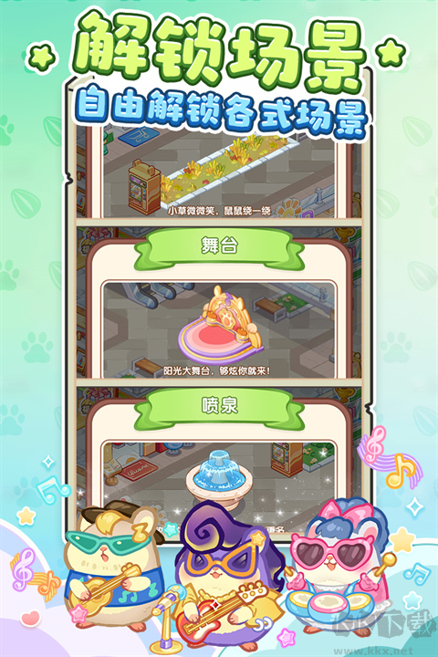 王牌店长免费版 v5.0.0安卓版 