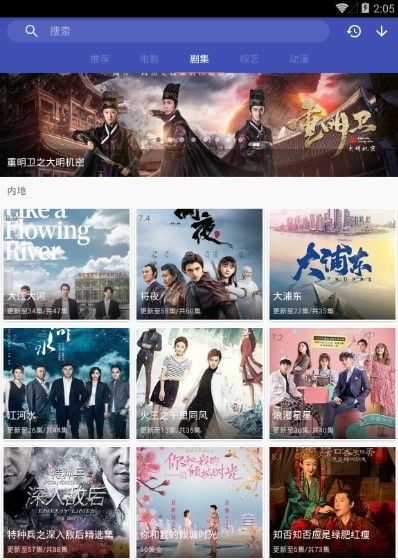 狗子影视官网版下载截图