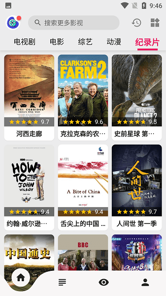 飞飞视频app截图