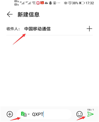 咪咕视频APP