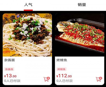 玩转甘孜app1