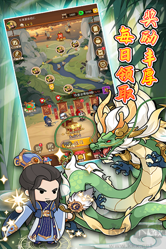 步战三国手机版