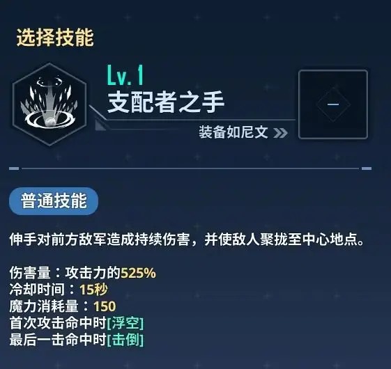 我独自升级arise韩国版游戏截图41