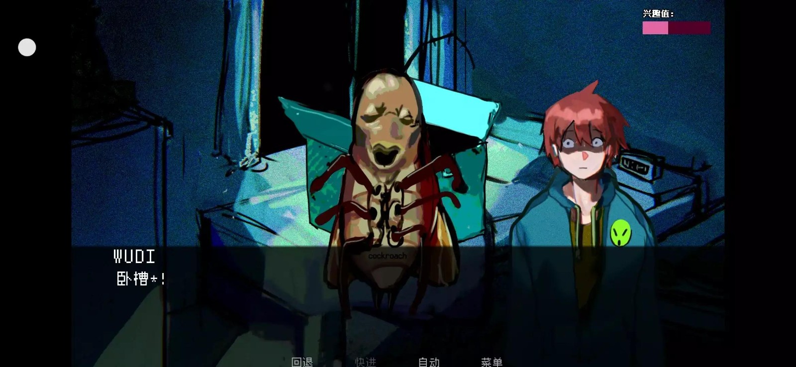 伪人女友手机版