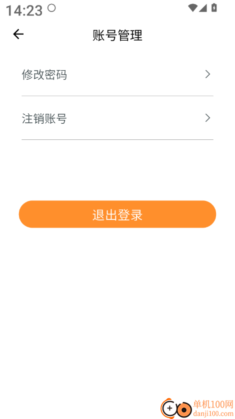 竞墨智印最新版