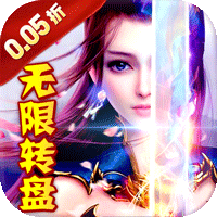 不朽之城0.05折 1.0.0
