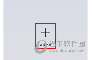 Bose音乐怎么连接耳机