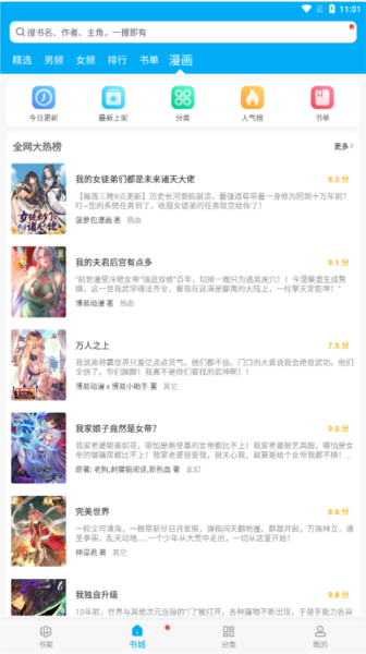 卓凡书屋5